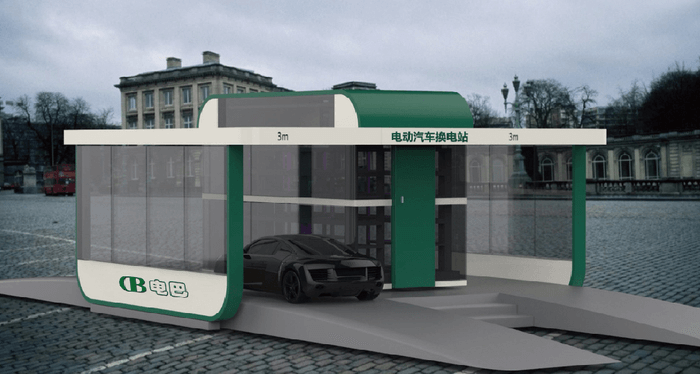 乘用车快换系统