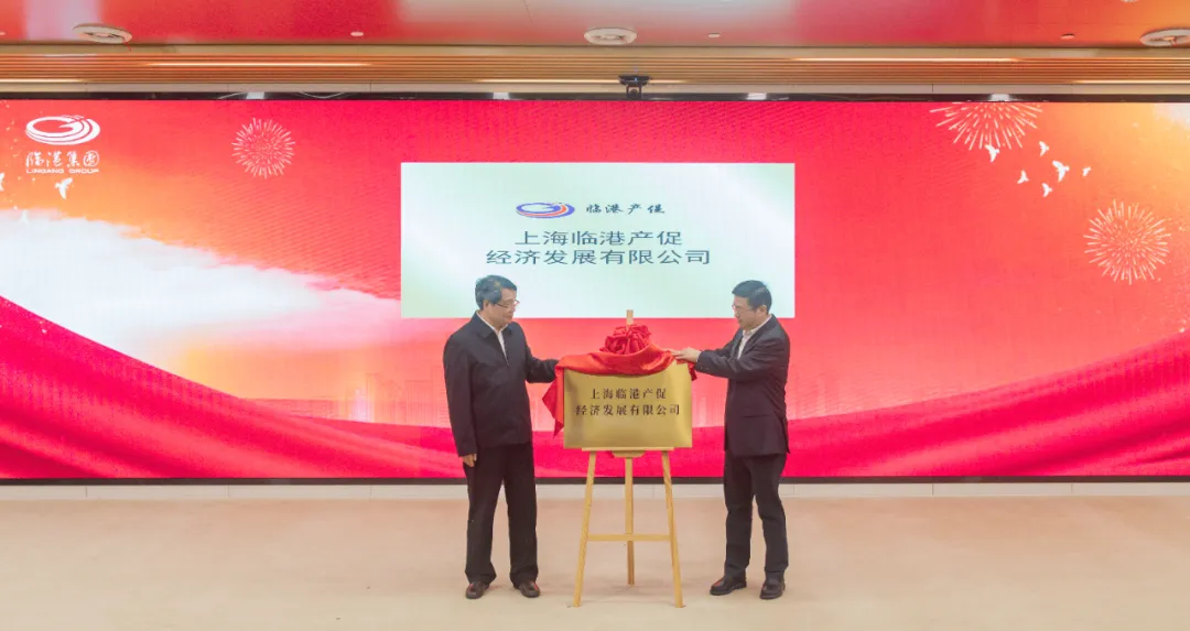 91直播
成立专业招商公司，聚力招大引强、赋能产业升级